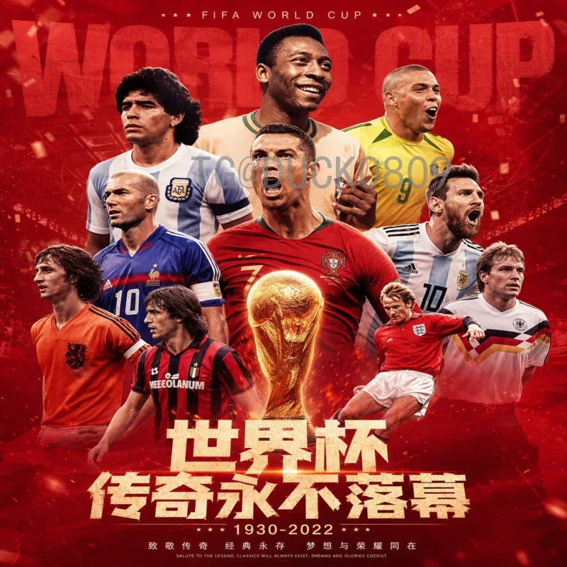 2026年美国FIFA世界杯视频直播攻略：免费观看与高清平台全解析