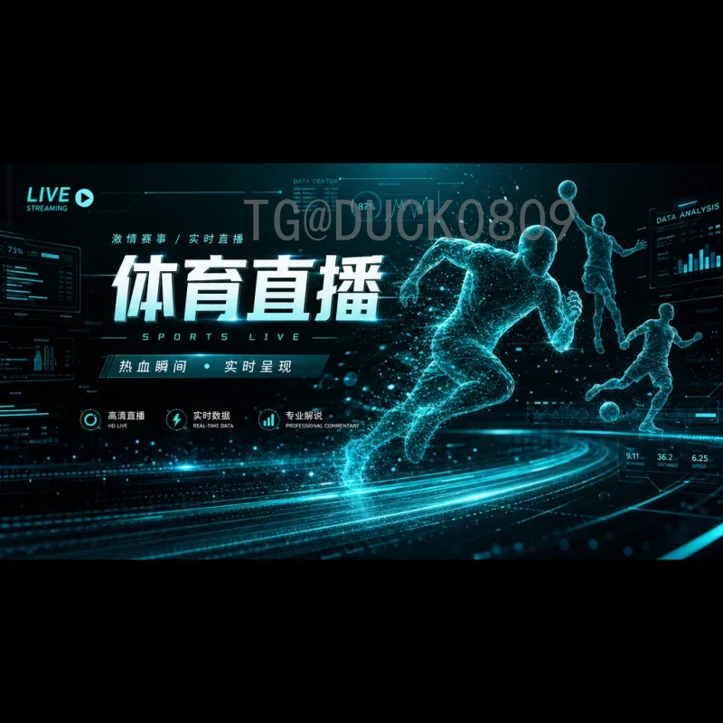 世界杯决赛实时资讯：2026年决赛前瞻与即时战况全解析