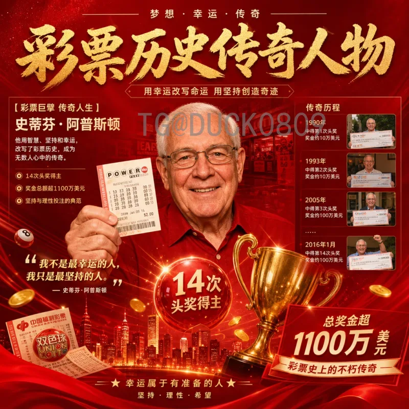德国世界杯淘汰赛直播全攻略：如何观看精彩对决
