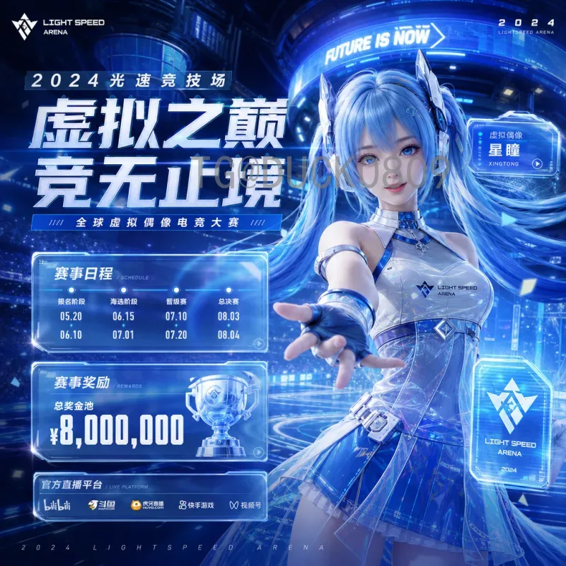 官方2026年世界杯举办城市名单完整版：16座城市首次横跨三国